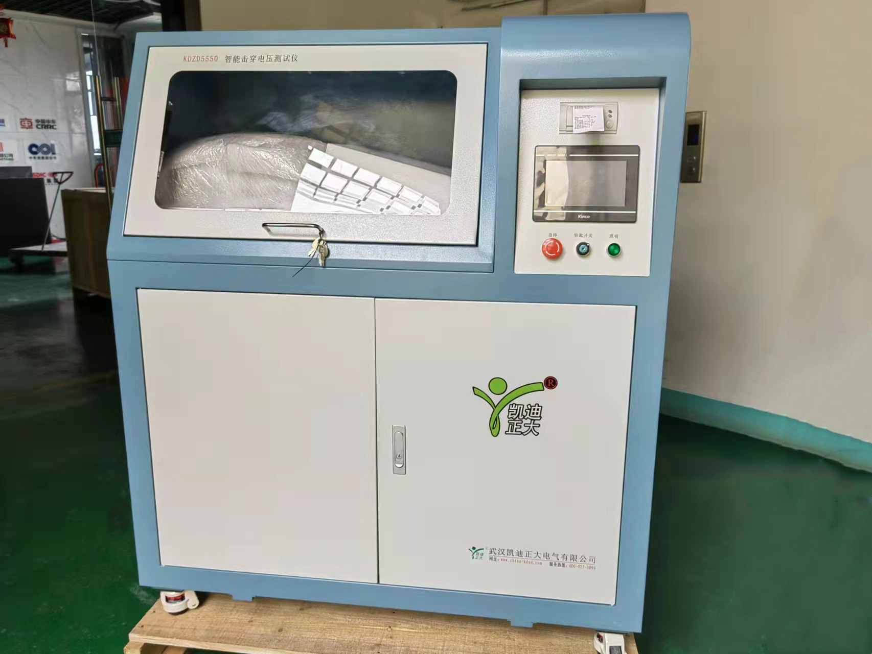 荆州KDZD5550 电压击穿试验仪