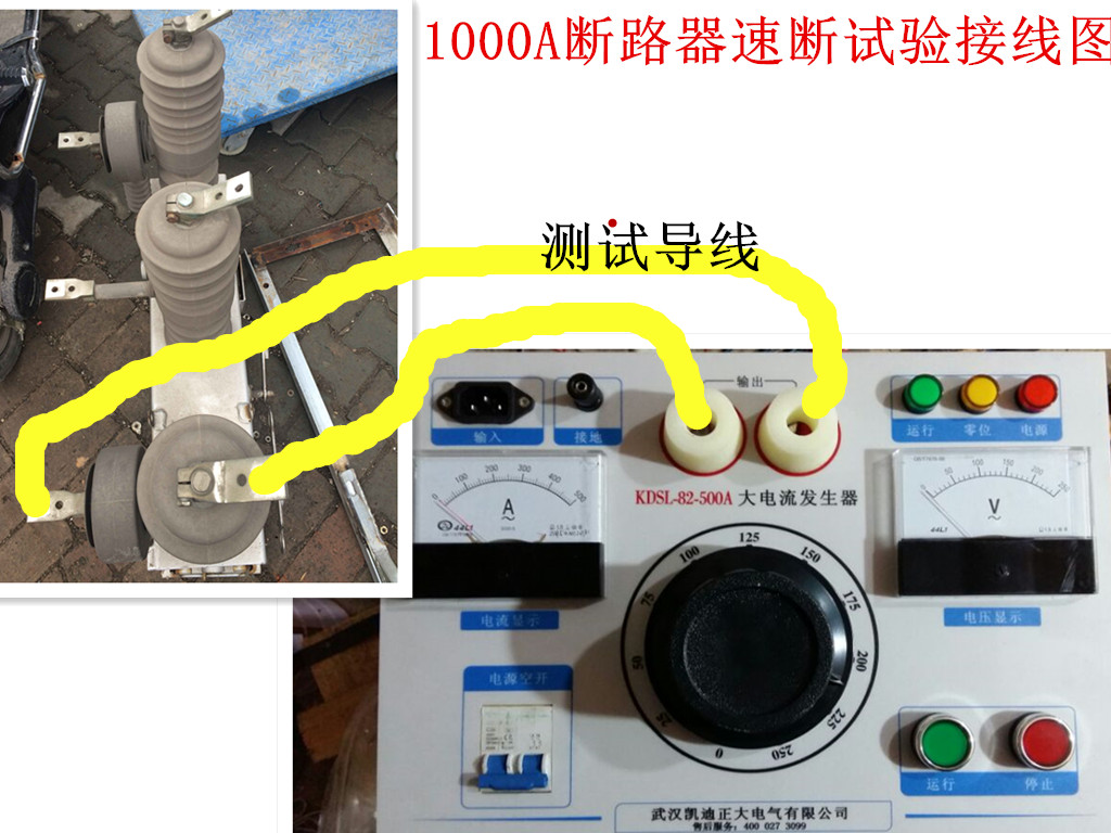成人91看片网站正大1000A断路器速断实验接线图.jpg