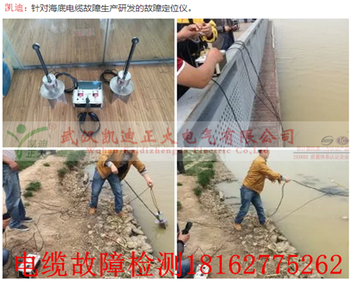 海水中九一免费看片测试仪_副本_副本.png