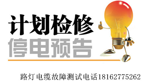 九一免费看片检修.jpg