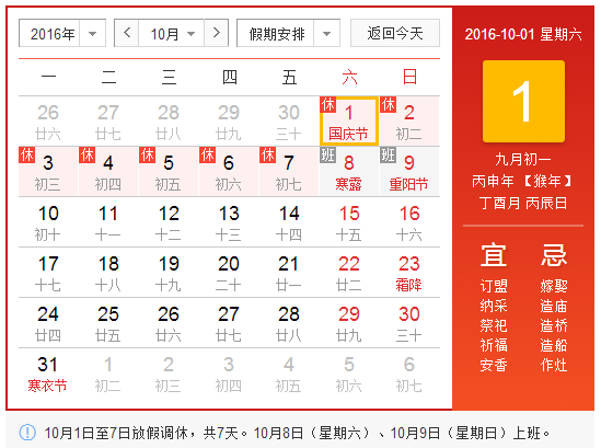 成人91看片网站电力公司放假.png