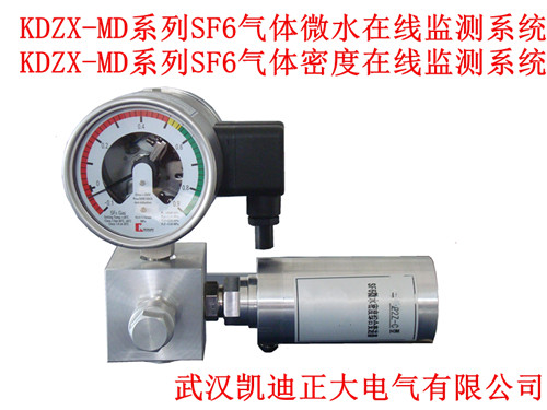 SF6气体微水、密度在线监测系统_副本.jpg