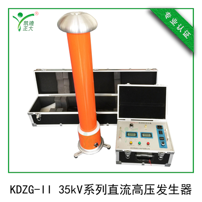 1621500966749167.png KDZG-II-35kV系列直流看片免费APP网站400.png