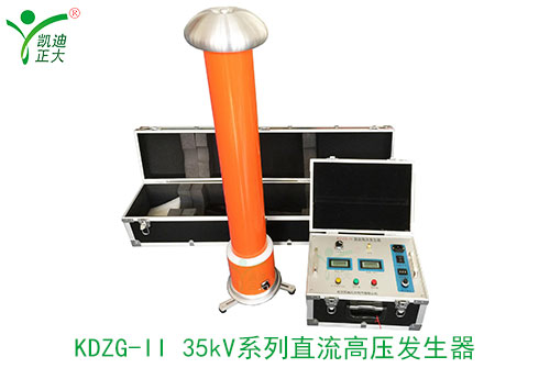 KDZG-II-35kV系列直流看片免费APP网站-(4).jpg
